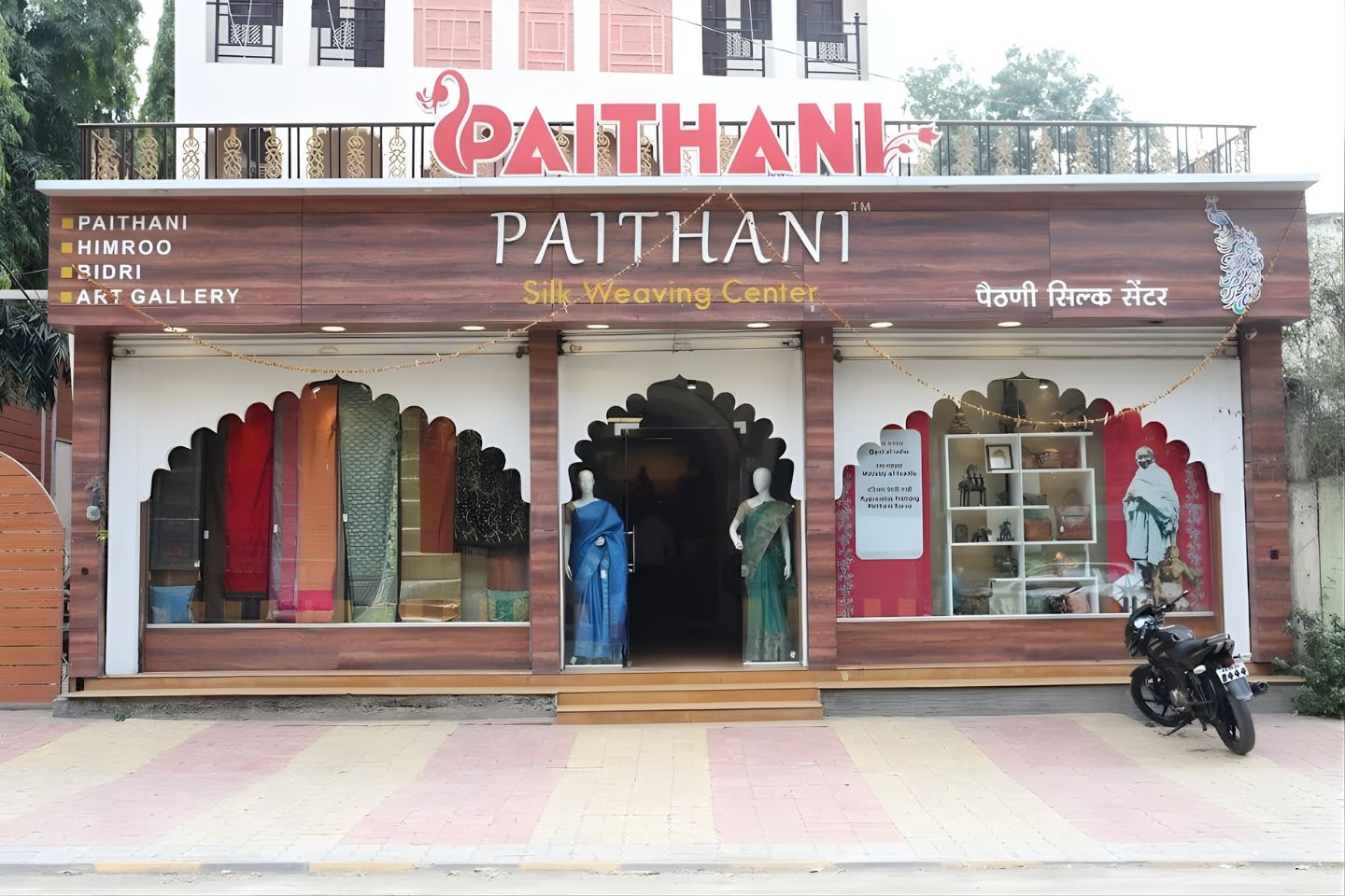 Paithani Silk Weaving Center Aurangabad