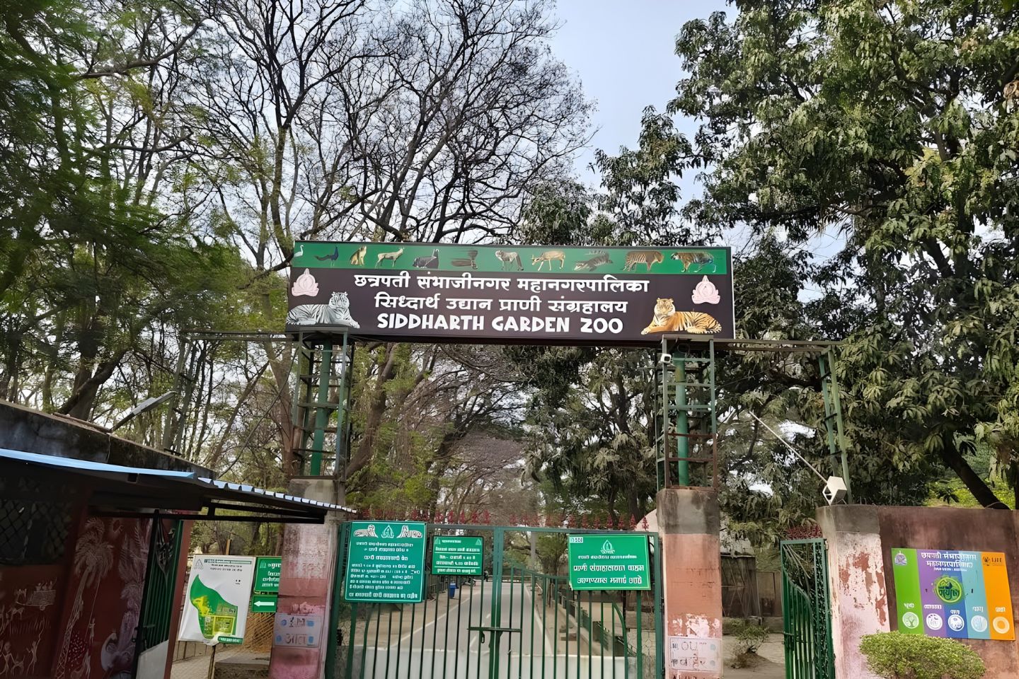 Siddharth Garden and Zoo, Aurangabad