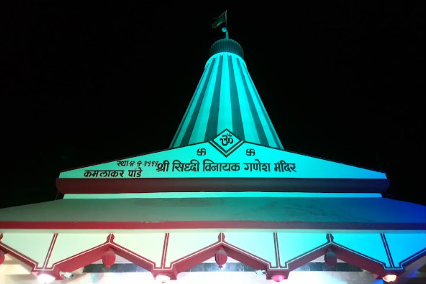 Siddhi Vinayak Ganpati Mandir Aurangabad